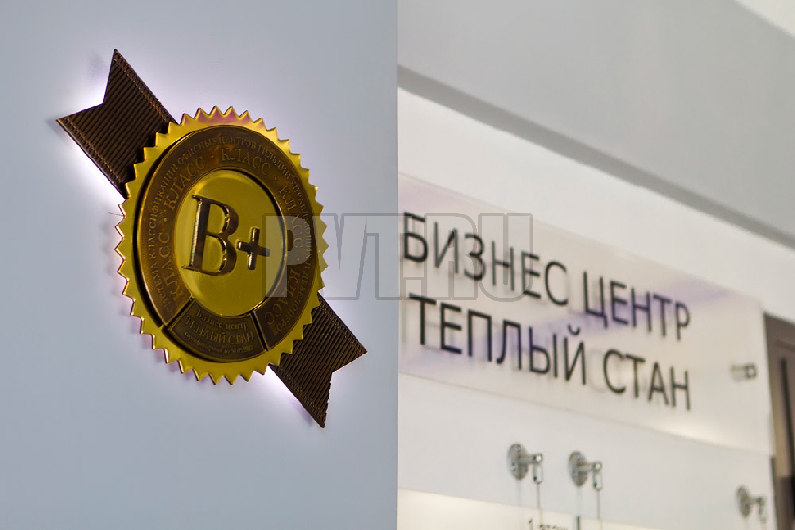 БЦ Теплый Стан.jpg